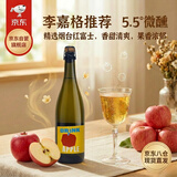 粉墨初品5.5度苹果起泡酒750ml微醺聚会送礼中秋节送女生礼物果酒果香浓郁