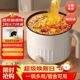 电饭锅电炒锅电饭煲2-3人炖蒸煮一体电煮锅宿舍学生电火锅1-2人家用煎炒蒸煮煮粥煲汤 2L 不粘锅【可调节火力】