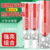素秀臣氏面霜烟酰胺凝胶复方熊果苷乳霜软膏乳膏斑点黑色素白斑乳液组合