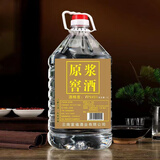 宣福云南包谷酒纯粮高度桶装52度老酒散装10斤固态清香型泡酒纯玉米酒 50度 5L 1桶 纯包谷酒