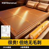 半弦月【热销NO.1】竹席凉席竹青1.5x1.8x2米学生宿舍夏折叠A类母婴裸睡 双面可用【100%天然竹+反面加厚藤】无毛刺丨母婴级 适用【 200cm*220cm 床】碳化十年竹青
