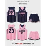 莱依莲路人王篮球服套装男定制球衣学生比赛训练队服运动背心印字篮球衣 312宝蓝粉 （双面球服 ） 3XL(175-180cm)