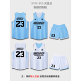 莱依莲路人王篮球服套装男定制球衣学生比赛训练队服运动背心印字篮球衣 312天蓝白 （双面球服） 2XL(170-175cm)