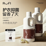 rufi洗衣液 持久留香香氛洗衣液除菌除螨酵素 松林 500ml