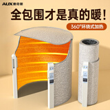 奥克斯（AUX） 暖脚宝暖脚神器电暖脚家用办公室取暖器桌下取暖器暖脚器桌下 【高低档调温】升级上控+可拆卸上盖