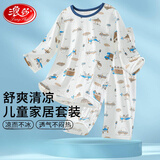 浪莎儿童睡衣男童女童夏季薄款宝宝家居服套装中大童七分袖空调服150