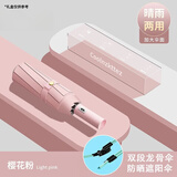 小米昵新款全自动伞晴雨两用加强伞骨雨伞一键收放防紫外黑胶防晒遮阳伞 【72骨自动晴雨】樱桃粉 升级加大加厚防紫外线