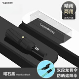 小米昵新款全自动伞晴雨两用加强伞骨雨伞一键收放防紫外黑胶防晒遮阳伞 【72骨自动晴雨】曜石黑 升级加大加厚防紫外线