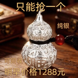 OGBI9999纯银轻奢高级感男女款通用吊坠如意福字镂空足葫芦挂件礼物 大号银葫芦吊坠/只剩6个抢完下架