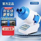 视得宝家弱视治疗训练仪儿童视力家用综合弱势矫正光栅后像红闪精细目力 二代202双目双眼VP-2S(适合0.6-0.9)