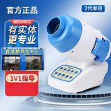 视得宝家弱视治疗训练仪儿童视力家用综合弱势矫正光栅后像红闪精细目力 二代201单目单眼VP-2D(适合0.6-0.9)