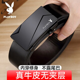 花花公子（PLAYBOY）男士真皮皮带自动内穿扣不露尾无牙百搭腰带牛皮休闲松紧时尚裤带 黑色—内穿款-花花公子同款 120cm 165斤以下可选