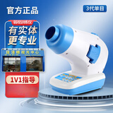 视得宝家弱视治疗训练仪儿童视力家用综合弱势矫正光栅后像红闪精细目力 三代301单目单眼VP-3D(适合0.4-0.9)