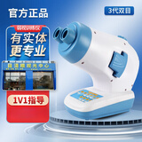 视得宝家弱视治疗训练仪儿童视力家用综合弱势矫正光栅后像红闪精细目力 三代302双目双眼VP-3S(适合0.4-0.9)