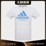 阿迪达斯（adidas）【特价清仓】夏季男女同款短袖男T恤跑步健身运动速干 白蓝 3XL