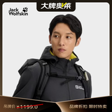 jackWolfskin德国狼爪男款连帽软壳衣夹克