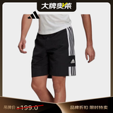 阿迪达斯（adidas）男子 足球系列SQ21 DT SHO运动 短裤GK9557 A/XL码