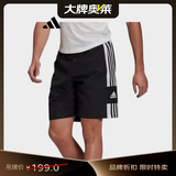 阿迪达斯（adidas）男子 足球系列SQ21 DT SHO运动 短裤GK9557 A/2XL码