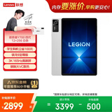 联想（Lenovo）拯救者Y700四代AI游戏平板电脑8.8英寸Pad骁龙8至尊版 3K165Hz电竞高刷屏12+256G白国家补贴
