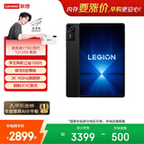 联想（Lenovo）拯救者Y700四代AI游戏平板电脑8.8英寸Pad骁龙8至尊版 3K165Hz电竞高刷屏12+256G黑国家补贴
