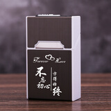 顶辉烟盒20支装创意便携DIY个性超薄男士简约防风充电烟盒打火机一体 不忘