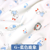织绣情纯棉布料 宝宝婴儿A类衣服面料儿童卡通花布针织棉全棉 棉布布料 蓝色鹿象(半米价)
