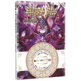 斗罗大陆外传：神界传说漫画单行本1