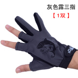 海科（Hicreat）钓鱼手套装备防水滑透气路亚防晒抓鱼海钓专用夏季露三指五指渔具用品 灰色露三指手套