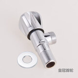 莱菲特厨房卫生间角阀加厚止水阀全铜主体加厚马桶进水开关加长三角阀门进水管水阀八字阀卫浴配件 皇冠轮
