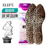 eleft屈臣氏获奖品牌高跟鞋伴侣2号防痛鞋垫