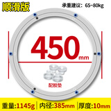 BOLLEYA 餐桌转盘轴承转盘铝合金圆桌转盘万向转盘玻璃转盘底座120-990mm 【加强版】450mm