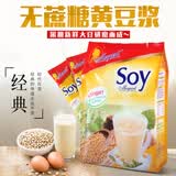 Mogart soy豆奶速溶原味无蔗糖豆浆粉420g（30克*14条） 无蔗糖豆浆
