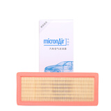 科德宝空气滤清器AF090适用于(标致3008 1.6THP/雪铁龙C4 L 1.6THP)