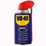 WD-40家用门锁润滑油消除合页吱吱响缝纫机防盗门房门锁芯门轴铰链防锈