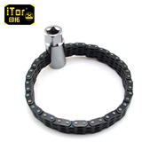 印拓/Itor  滤清器扳手 双链条套筒式 滤芯 机滤 汽修机油格拆装L型扳手 套筒式链条扳手