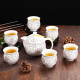 杰艺双层茶具套装 陶瓷茶壶茶杯套装 整套家用青花瓷功夫茶具带茶盘耐热 7头双层茶具(白金藤草) 普通安全包装