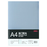 得力（deli）胶圈/夹条装订机 21孔文件打孔机 梳式财务装订机 3820 A4装订胶片50张/包