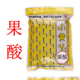 老G鱼饵小黄丫小黄y 黑坑鲤鱼饵料抢鱼鱼饵酵香麝香爆香果酸鲤鱼 小黄丫 果酸 450g(一包）