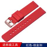 转角 硅胶橡胶表带智能 适合华为watch b5手环诺基亚withings荣耀s1运动防水手表带 红色-玫瑰金扣 18mm