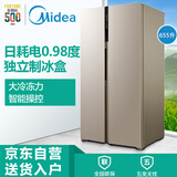 美的(Midea)655升 对开门冰箱 变频无霜 一级能效 智能APP 大容量电冰箱 米兰金 BCD-655WKPZM(E)