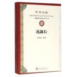 玛纳斯