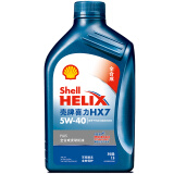 壳牌（Shell）蓝喜力全合成发动汽机油 蓝壳HX7 PLUS 5W-40 API SN级1L汽车保养