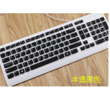 联想AIO 520致美一体机台式电脑键盘膜防尘垫防水EKB-536A键盘膜730S KU1601 半透黑色 （必须和详情一致才适用）