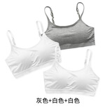 凌登少女文胸无钢圈一体式初中女学生内衣高中生发育期棉质胸罩带胸垫运动打底吊带小背心 3件装 白色+白色+灰色 均码(建议体重80-130斤)