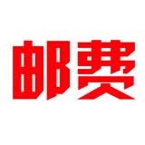 沃尔森（WARSUN） 手电筒头灯邮费差价专用电池配件