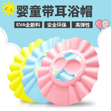 贝得力（BEIDELI） 宝宝洗头帽儿童洗发帽防水护耳神器婴儿洗澡浴帽可调节 护耳粉色 粉色带耳罩