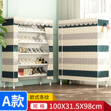 乐爱家 鞋架加粗加固牛津布简易鞋柜客厅大容量组合布鞋柜宿舍鞋子收纳柜多层防尘鞋架 单排六层欧式条纹