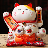 吉善缘电动摇手陶瓷招财猫店铺公司开业礼品办公室桌面摆件乔迁新居礼物 9寸八方来财