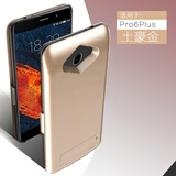 魅族16thPlus/17Pro背夹电池16sProX充电宝pro6s/pro7移动电源5手机壳 pro6Plus【升级版】- 土豪金