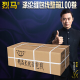烈马牌/liema 缝包线缝包线 涤纶大化线 编织袋封口线 蛇皮袋米袋打包线 快递 缝包机线封包机线 100个装